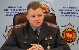Начальник УВД Гродненской области попросил прощения за действия силовиков