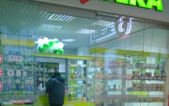 В Волковыске открылись две новые аптеки