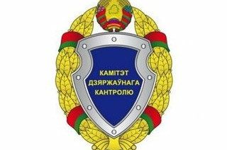 Должностные лица Госконтроля области проведут прием граждан в Волковысском районе