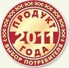 Волковысские предприятия получили Гран-при конкурса «Продукт года-2011»