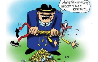 Белорусы будут платить налог на вклады в банках