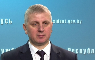 Валерий Бельский стал новым помощником президента