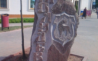 Улица Жолудева увековечена в камне (ФОТО ДНЯ)