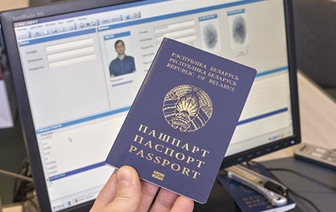Новые паспорта начнут выдавать с 2021 года, в них будет 30 страниц для виз