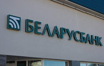«Беларусбанк» возобновил выдачу кредитов на жилье по 240-му указу