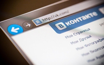 «ВКонтакте» начала помечать страницы умерших пользователей по просьбе их родственников