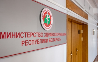 Минздрав предупредил о фейковых электронных сообщениях в адрес отелей Беларуси