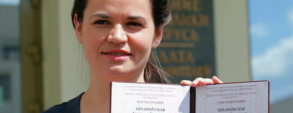 Тихановская под аплодисменты сторонников проголосовала на выборах президента Беларуси