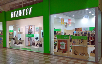 12 февраля открытие фирменного магазина Belwest в Волковыске!