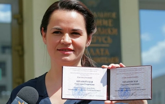 Тихановская под аплодисменты сторонников проголосовала на выборах президента Беларуси