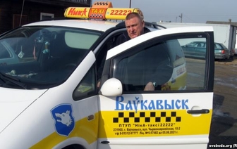 Таксісты фірмы Аўтуховіча гатовыя страйкаваць з-за абмежаваньняў транспартнай інспэкцыі