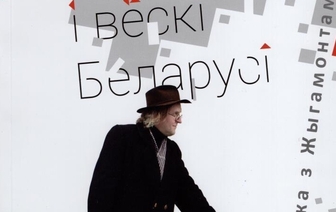 Знаменитый белорусский путешественник-«дилетант» Жигамонт выпустил книгу