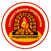 Прямая линия с директором Волковысского филиала КУП по обеспечению топливом