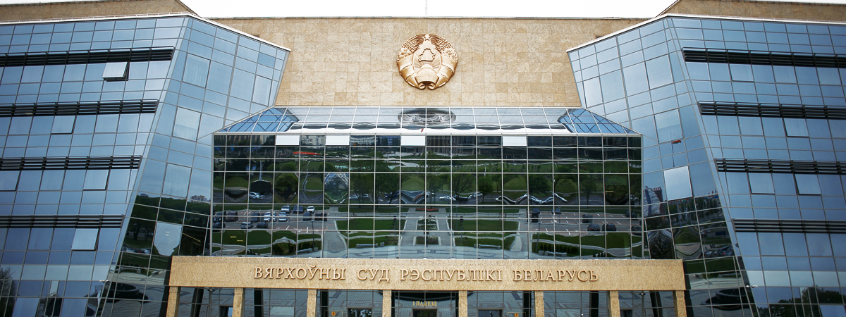 Тихановская просит суд признать выборы в Беларуси недействительными