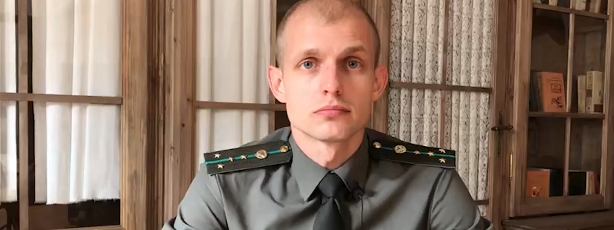 Офицер-пограничник из Гродно записал видеообращение к силовикам