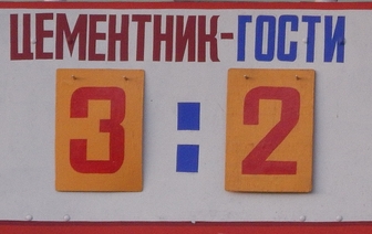 Футболисты «Цементника» в первом полуфинальном матче обыграли «Ливадия-Юни» (фото и видео)