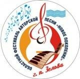 Учитель волковысской гимназии – лауреат областного фестиваля авторской песни