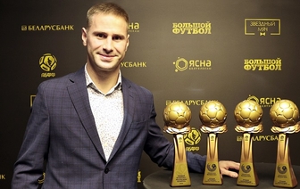 Подведены официальные итоги футбольного сезона в Беларуси
