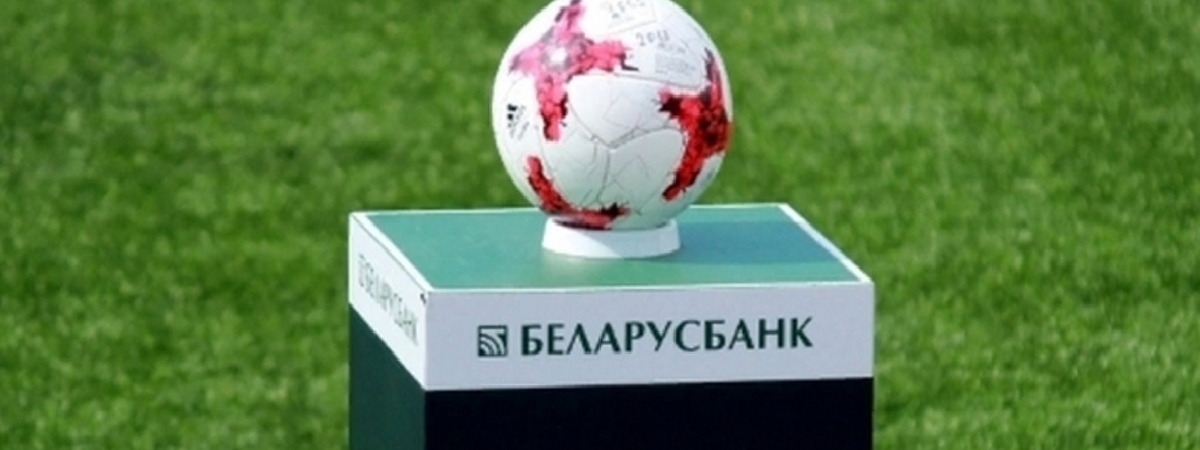 Все матчи чемпионата Беларуси по футболу будут проходить со зрителями