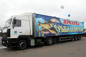 Ярмарка &#171;Рыба Беларуси &#8212; 2013&#187;