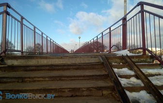 Начался ремонт пешеходного моста на станции Волковыск-город
