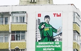 Госконтроль разоблачил махинации ЖЭСа города Волковыска с дотациями на техобслуживание домов