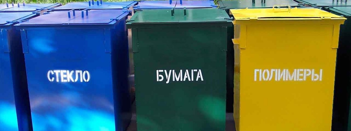 С 1 сентября сортировка мусора стала обязанностью белорусов