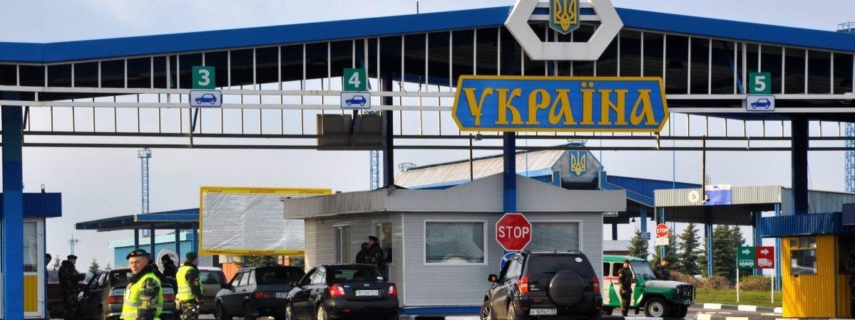 Украина открыла границы для иностранных граждан