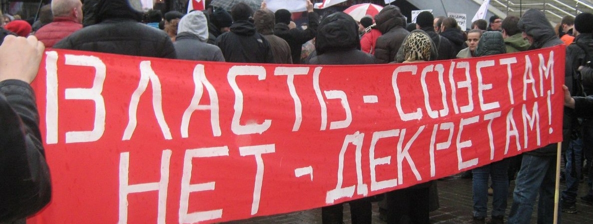 В Беларуси проведут перерегистрацию партий