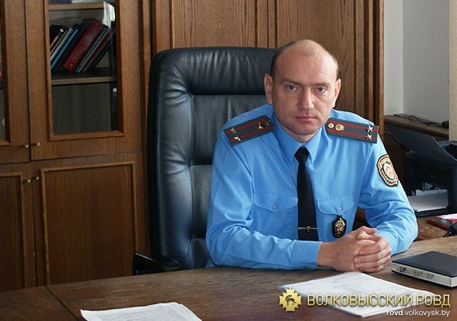 Прямая линия с первым заместителем начальника Волковысского РОВД