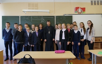 Волковысские гимназисты изучают Библию