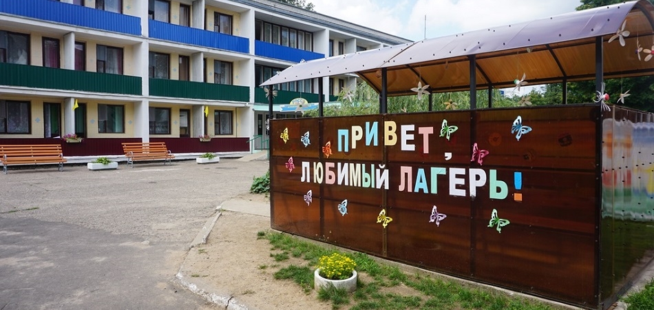 Более двенадцати тысяч рублей от проведенного субботника получит оздоровительный лагерь «Россь»
