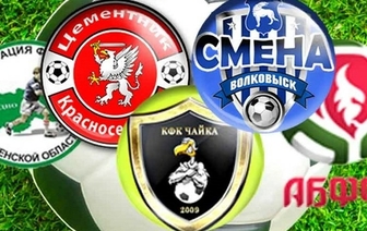 Чемпионат Беларуси по футболу во второй лиге стартует 24 апреля