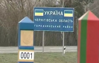 Волковычанин задержан за попытку перехода белорусско-украинской границы