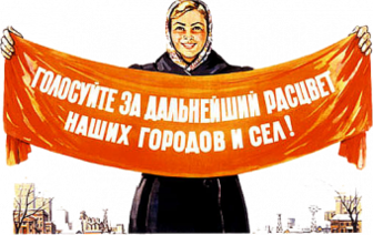 В Волковыске райисполкомом определено 11 площадок для проведения предвыборной агитации