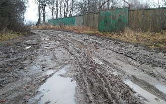С приходом осени волковычане жалуются на состояние дорог