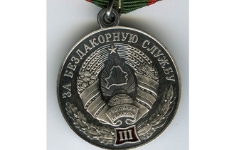 Намеснік Ваўкавыскага ваеннага камісара ўзнагароджаны медалём