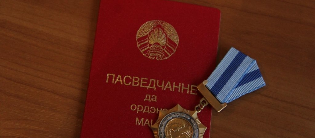 Орденом Матери награждены 70 жительниц Гродненской и Гомельской областей‍ &#127894;