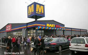 В день открытия Mart Inn работал в авральном режиме