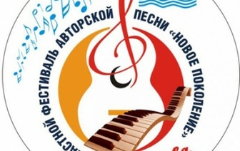 Семья Трейгис отмечена призом областного фестиваля авторской песни
