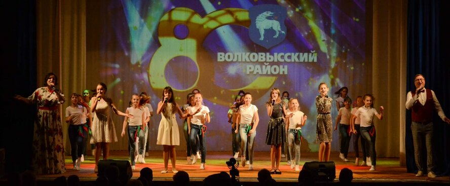 В городском Доме культуры прошли торжественные мероприятия к юбилею Волковысского района