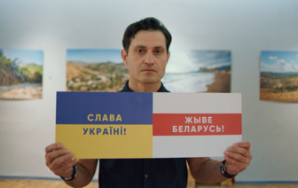 Украинские музыканты записали песню «Героям» в поддержку белорусов