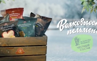 Волковысский мясокомбинат показал в рекламе сад, где растут пельмени