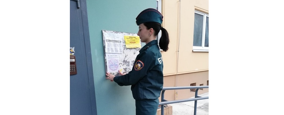 Волковысские спасатели организовали акцию по предупреждению пожаров и гибели людей