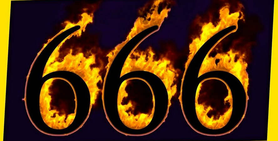 666  дорога к просвещению нумеролог раскрыл тайну ужасающего числа