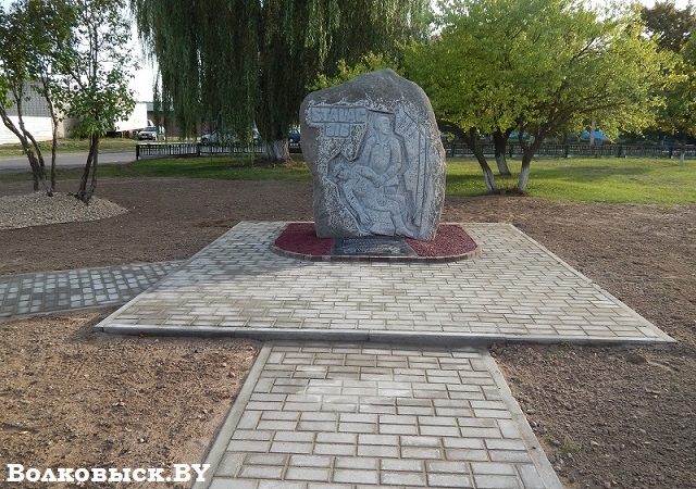 В Волковыске торжественно открыт памятный знак жертвам Шталага