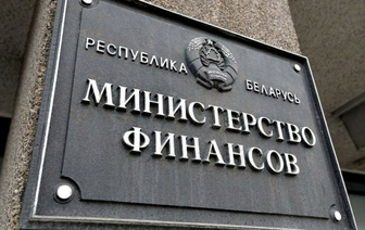 Бюджет Беларуси может недополучить в этом году более $1,6 млрд
