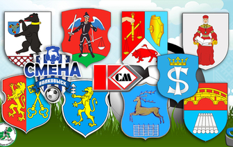 Чемпионат Гродненской области по футболу стартует 6 мая
