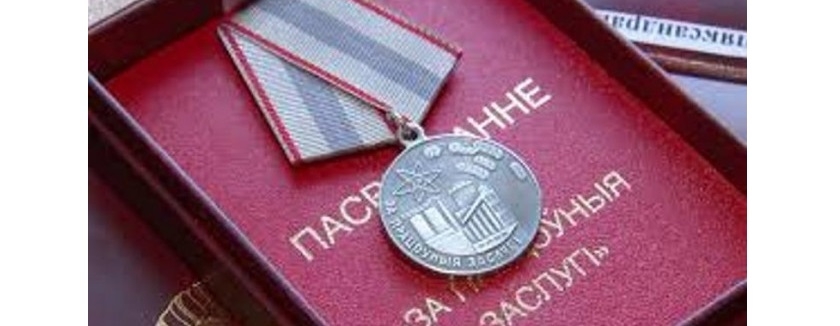 Врач волковысской райбольницы награжден медалью