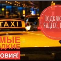 Такси "Круиз"